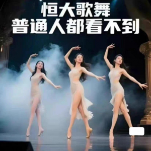 H大歌舞团绝美视频经典国风舞蹈题库纯音乐跳舞表演高清无损-淘宝虚拟仓