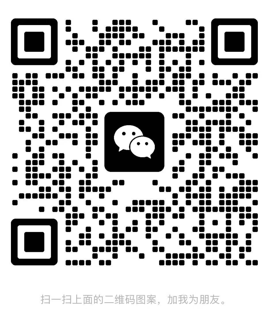 扫码添加微信-淘宝虚拟仓