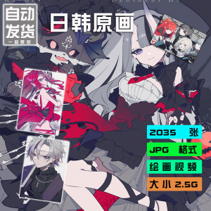 望月けい 插画集 时尚感绘画视频教程画师图集PSD源文件素材X3122-淘宝虚拟仓