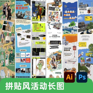 电脑桌面分区壁纸打工人兔子卡通打卡背景高清功能背景图分类分屏-淘宝虚拟仓